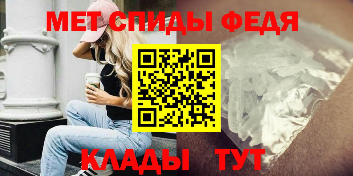 даркнет наркотические препараты  АМФЕТАМИН  Нефтекумск  Вход с VPN  АМФ Розовый  Amphetamine 