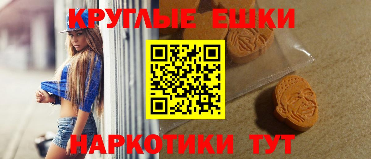 Нефтекумск  Экстази  Вход с VPN  ЭКСТАЗИ DUBAI 
