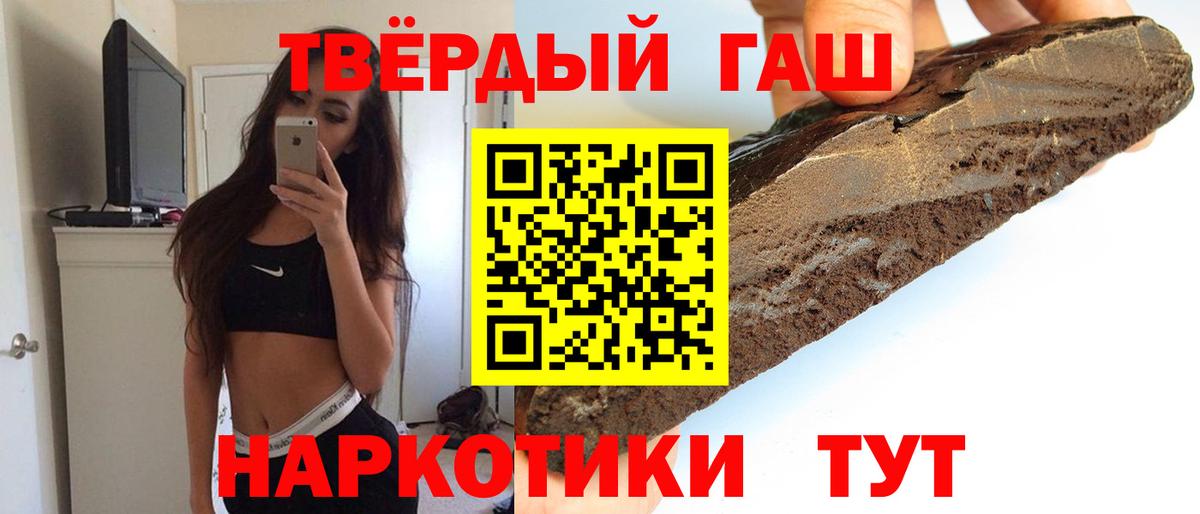 ГАШИШ AMNESIA HAZE Нефтекумск