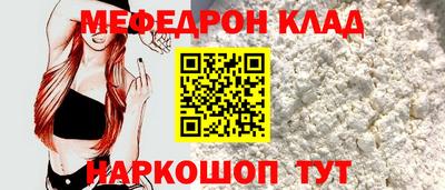 индика Славянск-на-Кубани