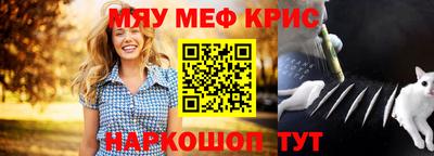 индика Славянск-на-Кубани
