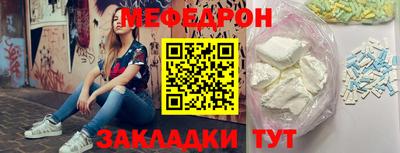 индика Славянск-на-Кубани