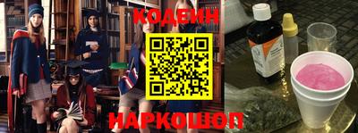 твердый Сланцы