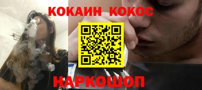 прущая мука Ноябрьск