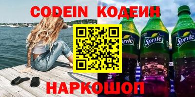 индика Славянск-на-Кубани