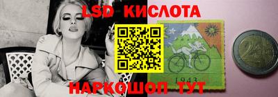 индика Славянск-на-Кубани