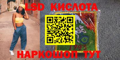 индика Славянск-на-Кубани