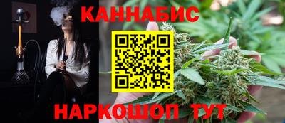 трава Ногинск