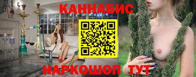 индика Славянск-на-Кубани