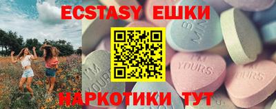 индика Славянск-на-Кубани