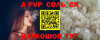 твердый Сланцы