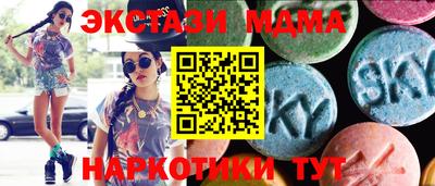 индика Славянск-на-Кубани