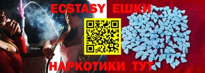 твердый Сланцы