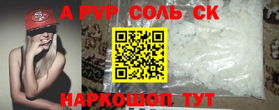 твердый Сланцы