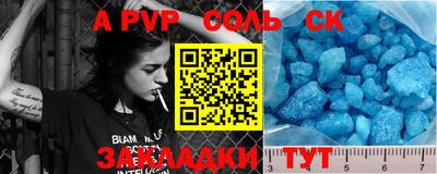 индика Славянск-на-Кубани