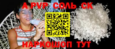не бодяженный Славгород