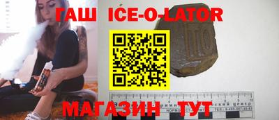 не бодяженный Славгород