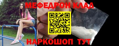 не бодяженный Славгород
