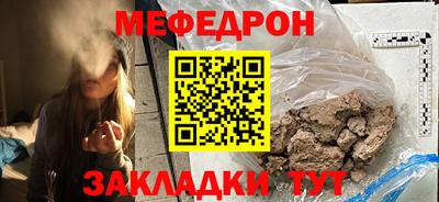 индика Славянск-на-Кубани