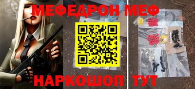 индика Славянск-на-Кубани