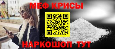 каннабис Норильск