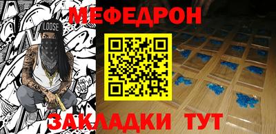 индика Славянск-на-Кубани