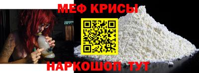 индика Славянск-на-Кубани