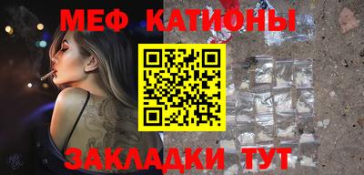 индика Славянск-на-Кубани