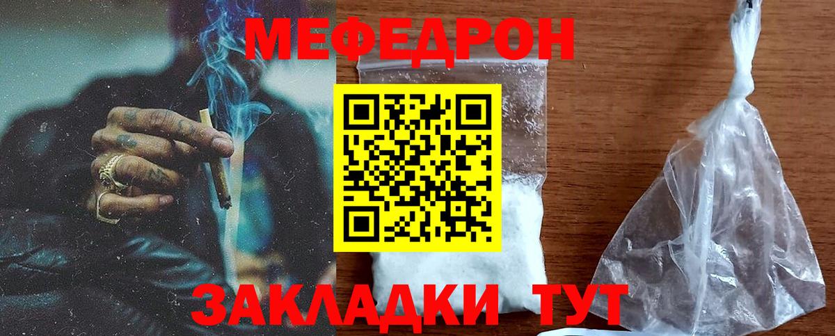 блэк спрут как войти  МЕФ  Нефтекумск  МЯУ-МЯУ 4 MMC  Вход с VPN  МЯУ-МЯУ 4 MMC 