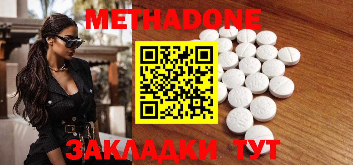 ГАШ  Кокаин  ТГК  Нефтекумск  Бошки Шишки  МЕФ кристаллы  Вход с VPN 