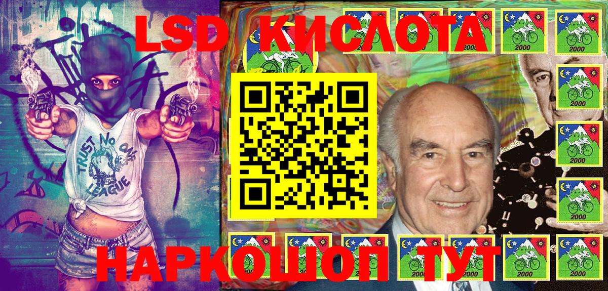 Марки NBOMe 1,5мг Нефтекумск