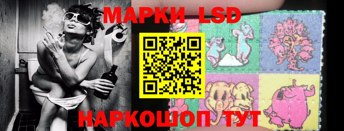 Нефтекумск  Марки N-bome 1,8мг  Вход с VPN 